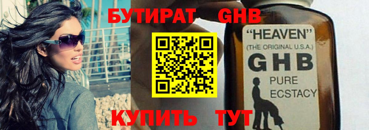 БУТИРАТ оксана Кудымкар