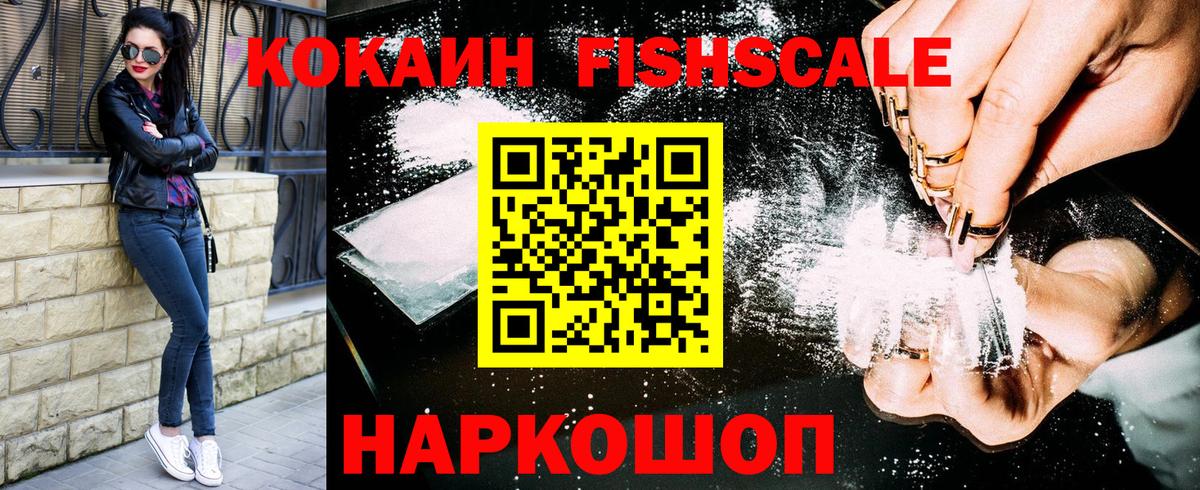 Кокаин 99%  Вход с VPN  Cocaine Эквадор  Кудымкар 