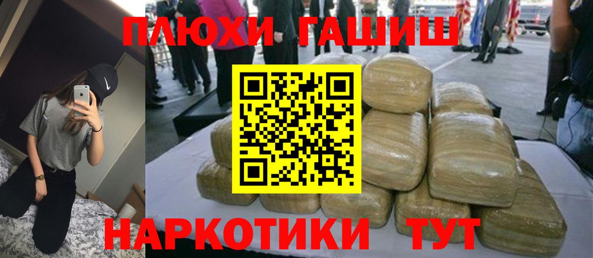 ГАШ индика сатива  ГАШИШ убойный  Кудымкар  Вход с VPN 