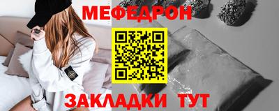тгк Бугуруслан