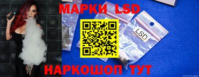 тгк Бугуруслан