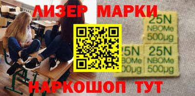 кокаин VHQ Будённовск