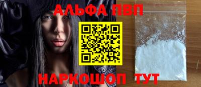 apvp Бузулук