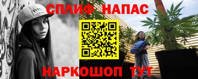 apvp Бузулук