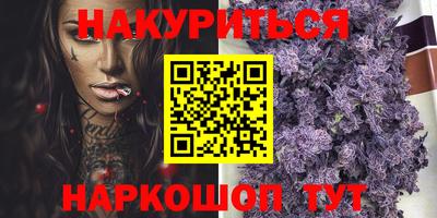 кокаин VHQ Будённовск