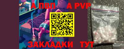 apvp Бузулук