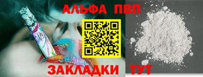 apvp Бузулук