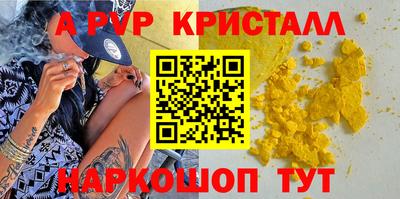 apvp Бузулук