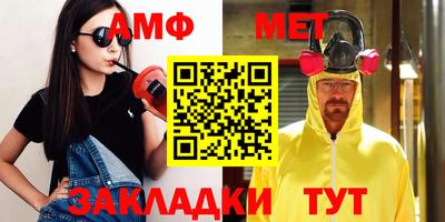 тгк Бугуруслан