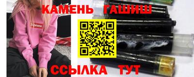 тгк Бугуруслан