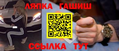 тгк Бугуруслан