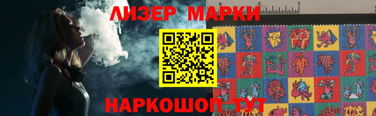 Лсд 25 экстази кислота  Вход с VPN  LSD-25 экстази ecstasy  Кудымкар 