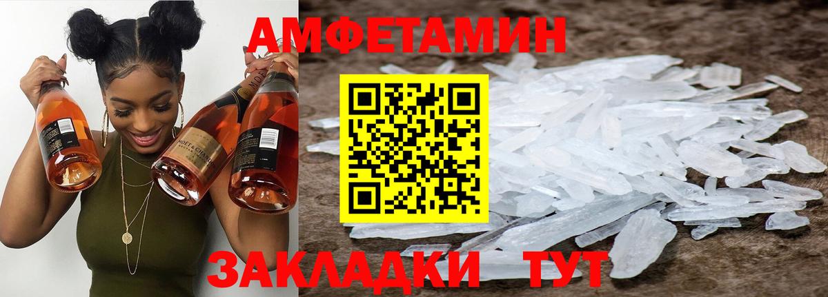 МЕТАМФЕТАМИН витя  Вход с VPN  МЕТАМФЕТАМИН витя  Кудымкар 
