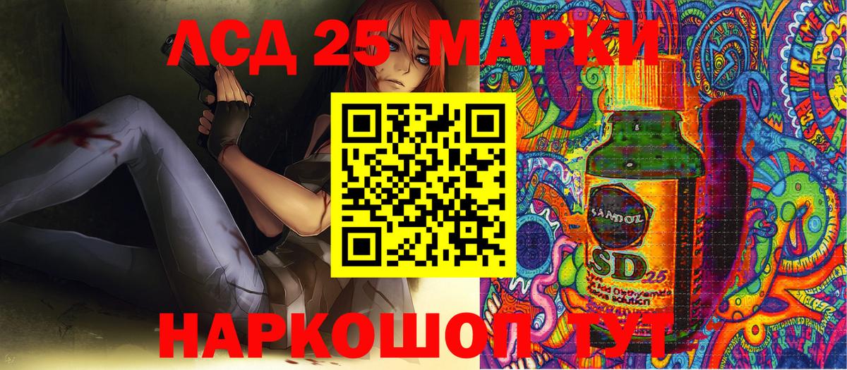 закладки  Марки NBOMe 1,8мг  Вход с VPN  Кудымкар 