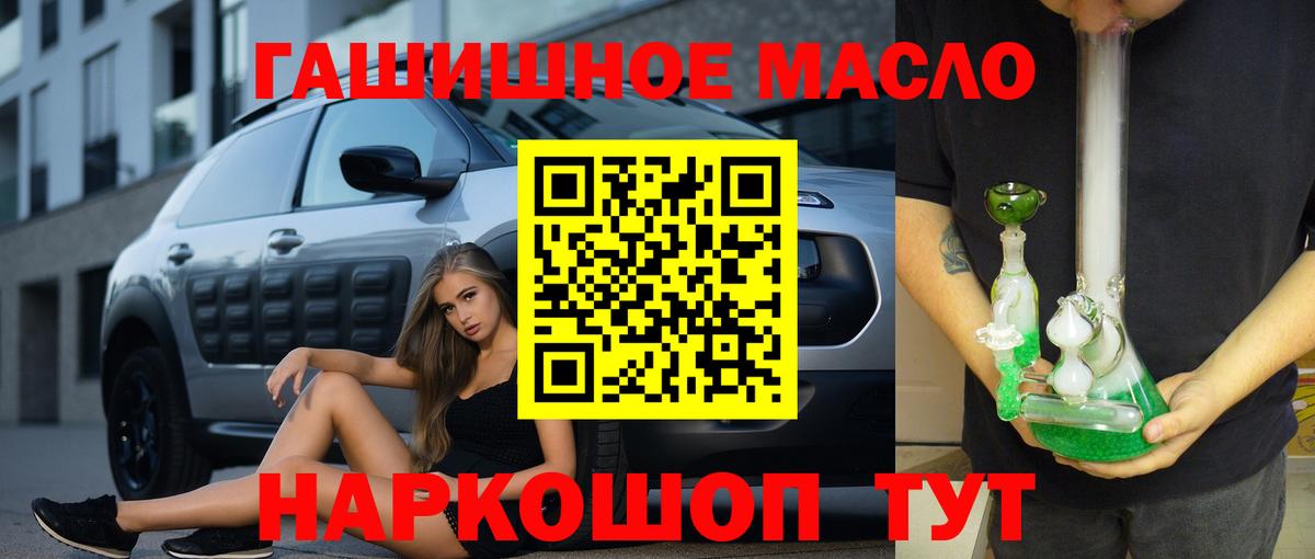 Кудымкар  ТГК THC oil  Вход с VPN  ТГК Wax 