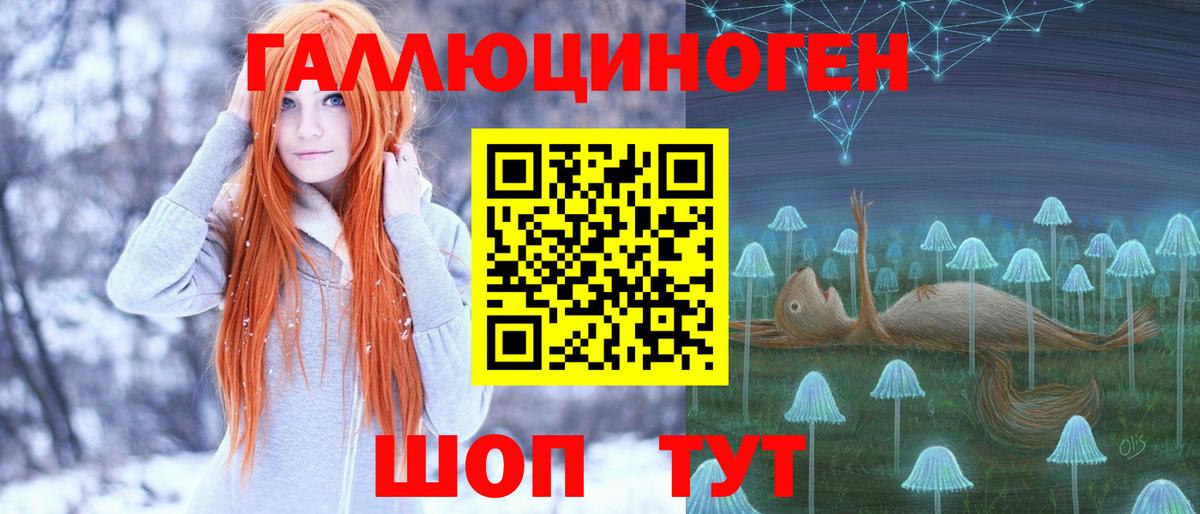 Галлюциногенные грибы Cubensis Кудымкар
