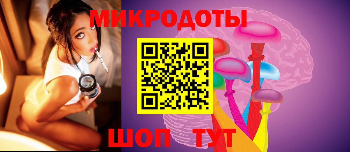 Кудымкар  Псилоцибиновые грибы MAGIC MUSHROOMS  Вход с VPN 